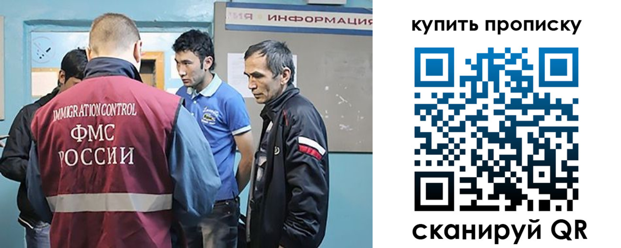 прописка от собственника в Чебаркуле
