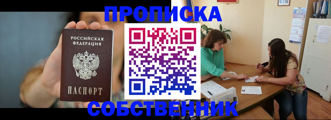 регистрация для школы в Чебаркуле